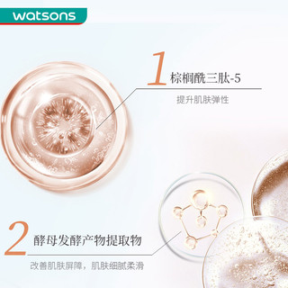 watsons 屈臣氏 LSD睿致肌臻护隔离防晒喷雾 敏肌防晒喷雾学生军训SPF48