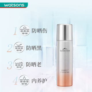 watsons 屈臣氏 LSD睿致肌臻护隔离防晒喷雾 敏肌防晒喷雾学生军训SPF48