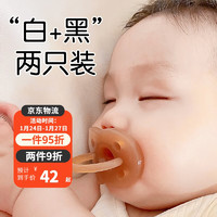 thyseed 世喜 安抚奶嘴新生儿0-6-18个月一体式婴儿安慰奶嘴 日+夜（0-3月）