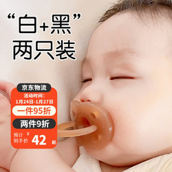 thyseed 世喜 安撫奶嘴新生兒0-6-18個月一體式嬰兒安慰奶嘴 日+夜（0-3月）