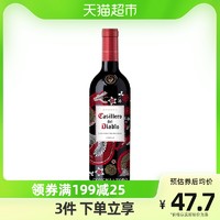 抖音超值购：红魔鬼 尊龙 赤霞珠干红葡萄酒750ml
