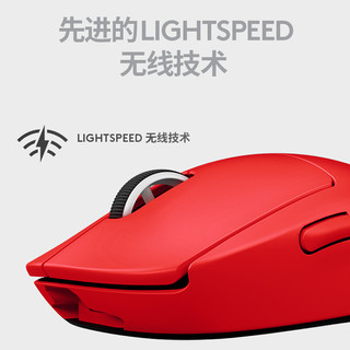logitech 罗技 gpw二代无线游戏鼠标GPRO X SUPERLIGHT胜利中国红