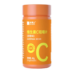Dr. herbs 禾博士 维生素C咀嚼片 运动营养甜橙味VC