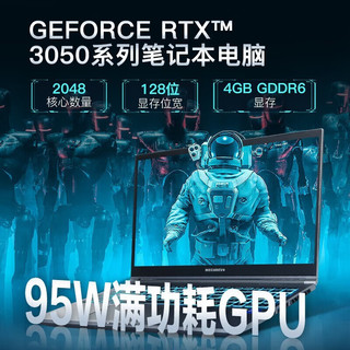 机械革命极光Pro进阶版极Z游戏本Z3Pro满血3060独显直连 15.6英寸电竞游戏本轻薄笔记本电脑 12代i5-12450H/3050满血/144Hz 高性价比：8G 512G PCIE 高速固态