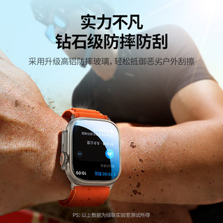 UGREEN 绿联 苹果手表膜 通用Apple iWatch Ultra钢化膜49mm全屏保护防刮防指纹防摔膜2片装