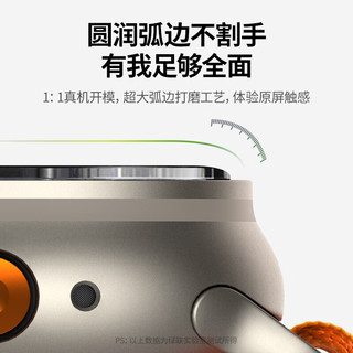 UGREEN 绿联 苹果手表膜 通用Apple iWatch Ultra钢化膜49mm全屏保护防刮防指纹防摔膜2片装