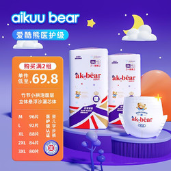 AIKUUBEAR 爱酷熊 舒薄全包拉拉裤XXL84加大码尿不湿超薄透气瞬吸