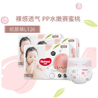 HUGGIES 好奇 铂金装纸尿裤（尿不湿）桃桃裤L126/XL128新老随机