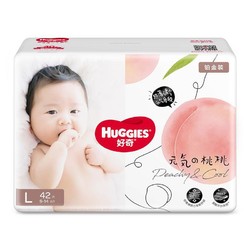 HUGGIES 好奇 铂金装 婴儿纸尿裤 L42片