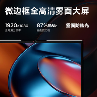 Lenovo 联想 IdeaPad15 新款15.6英寸轻薄笔记本电脑(R7-5700U/8G/512G/集成) 银色