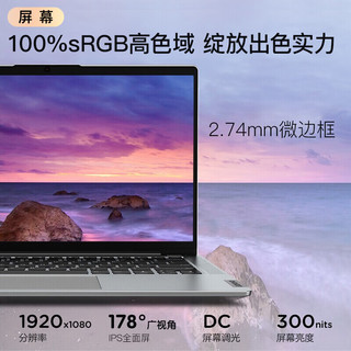 Lenovo 联想 小新Air14金属超轻薄笔记本电脑 学生游戏设计办公本 酷睿i5-1155G7 16G内存 512G固态 标配版 IPS高清全面屏｜DC调光 护眼无闪烁