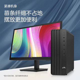 惠普(HP)战66办公台式机商用小机箱电脑主机(12代i3-12100 8G 1TB WiFi蓝牙 Win11 Office)21.45英寸