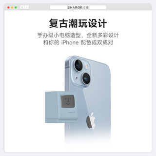 闪极（Sharge） 20W麦金塔苹果充电器PD快充头适用于iPhone8-14全系安卓华为手机 20W充电头1C-笑脸款（复古白）