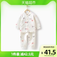 Tongtai 童泰 包邮童泰秋冬婴儿纯棉衣服3月-3岁宝宝立领对开保暖内衣裤子套装