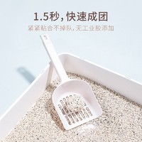 88VIP：FUKUMARU 福丸 宠物膨润土豆腐混合猫砂7.5kg结团除臭省砂可冲厕所