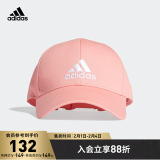 adidas 阿迪达斯 官方男女运动棒球帽FK0893 荣耀粉/荣耀粉/白 OSFM