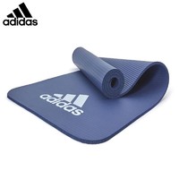 PLUS会员：adidas 阿迪达斯 ADMT NBR 健身瑜伽垫 10mm
