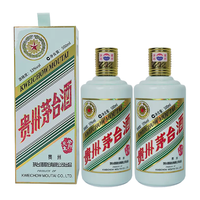 MOUTAI 茅台 癸卯兔年 生肖纪念酒 2023年 53%vol 酱香型白酒 500ml*2瓶 双支装
