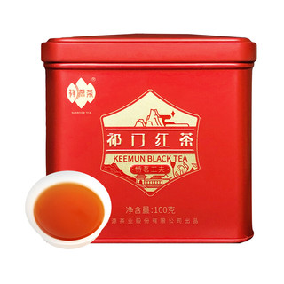 祥源茶 特茗 祁门红茶 100g