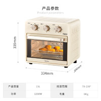 PLUS会员：Midea 美的 PT1511 电烤箱 15L