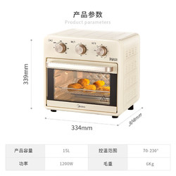 Midea 美的 PT1511 电烤箱 15L