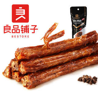 BESTORE 良品铺子 新品良品铺子-狠大鸭脖53g×2袋零食小吃休闲食品麻辣解馋小零食