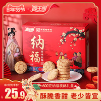 滕王阁桃酥饼干网红零食小吃点心糕点休闲食品江西特产年货礼盒