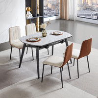 CHEERS 芝华仕 岩板餐桌椅组合现代简约轻奢小户型折叠可伸缩变圆桌pt072