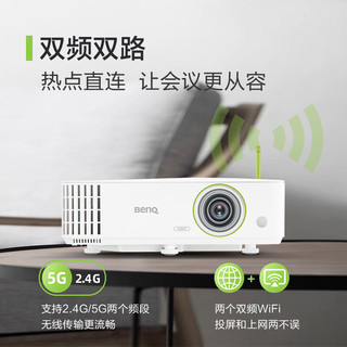 明基（BenQ）E582 智能投影仪 投影机 投影仪办公（1080P 3600流明 无线投影）