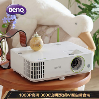 明基（BenQ）E582 智能投影仪 投影机 投影仪办公（1080P 3600流明 无线投影）