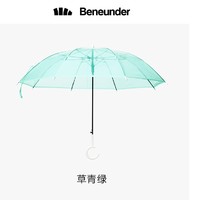 Beneunder 蕉下 透明自动直柄伞