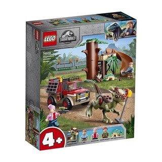 LEGO 乐高 Jurassic World侏罗纪世界系列 76939 冥河龙大逃亡