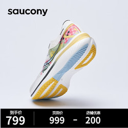 saucony 索康尼 SLAY全速碳板跑鞋专业竞速马拉松跑步鞋男鞋旗舰情侣运动鞋 白红 43