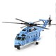 PLUS会员：森宝积木 直-18 通用直升机 | 908PCS