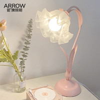 ARROW 箭牌卫浴 床头台灯氛围灯卧室奶油风法式美式生日礼物花朵台灯