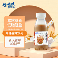 St Hubert 圣悠活 大红袍燕麦轻乳茶 240ml*6瓶 植物蛋白饮料 风味茶饮品低糖低卡低脂