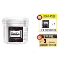 DoMeCare 欣兰 DMC欣兰冻膜深层清洁毛孔泥膜225g面膜涂抹式去黑头正品