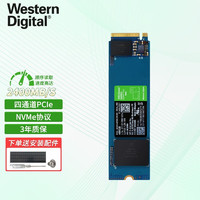 西部数据（WD） 固态硬盘 M.2接口 NVMe协议 笔记本台式机电脑高速SSD 2280 绿盘SN350 240G (PCIe3.0)