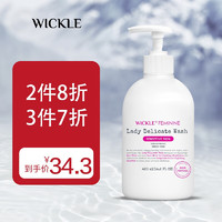 WICKLE 婴儿酵素抑菌洗衣液 420ml
