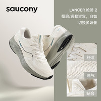 促销活动：京东Saucony官方旗舰店，开学季提前购，前四小时限时优惠~