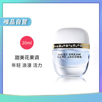 马克·雅克布 MARC JACOBS雏菊花瓣/梦境/花语女士淡香水 20ml便携装生日礼物