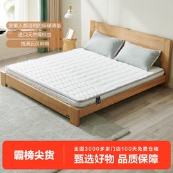 QuanU 全友 睡出自然好梦椰丝椰棕床垫优质针织棉105056