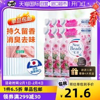 日本花王洗衣液玫瑰花香味持久瓶洗护香氛内衣进口680g*6