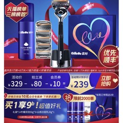 Gillette 吉列 剃须刀 love限定礼盒（吉列引力盒*1+柠檬型须泡210g*1+剃须刀*1+刀头*6+磁力底座）赠 柠檬型须泡50g*3+洁面乳20g+礼袋