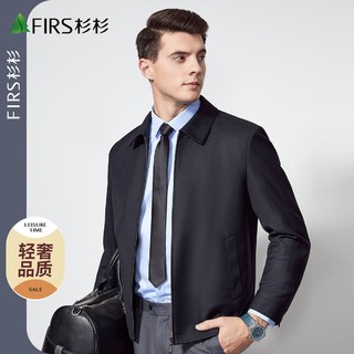 FIRS 杉杉 秋冬抗皱挺括商务西服版型男士翻领夹克外套(需用券)