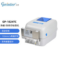 佳博（Gprinter）标签打印机GP-1824TC热敏热转印不干胶条码电子面单E邮宝吊牌亚银纸打印 自动切纸