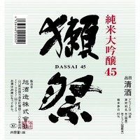 DASSAI 獭祭 纯米大吟酿45 四割五分日本清酒 1800ml/瓶