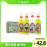 ASIA 亚洲 果味海盐汽水小青柠/荔枝/菠萝/橙子味碳酸饮料275ml*8瓶