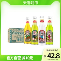 ASIA 亚洲 果味盐汽水小青柠/荔枝/菠萝/橙子味碳酸饮料275ml*8瓶