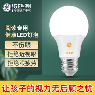 GE 通用电气 E27 led灯泡 8W